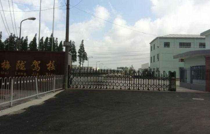 学车环境
